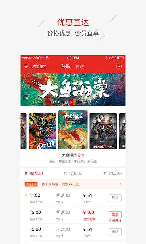 新华国际影城_图片1