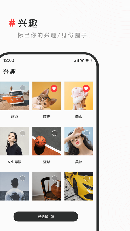 心图_图片2