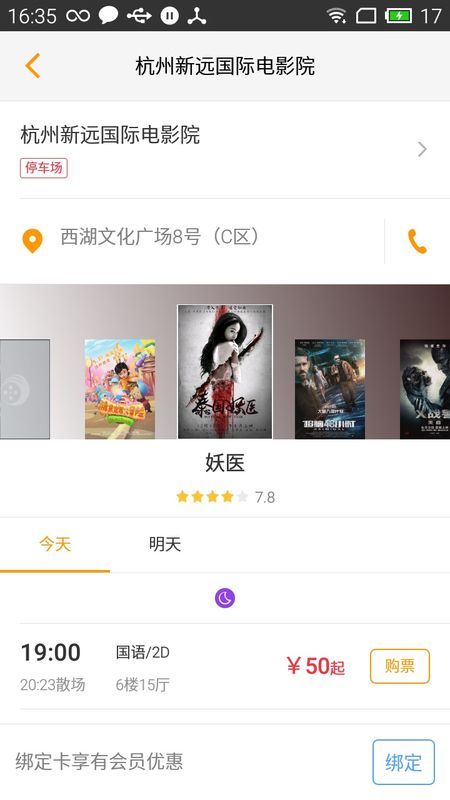 新远影城_图片1
