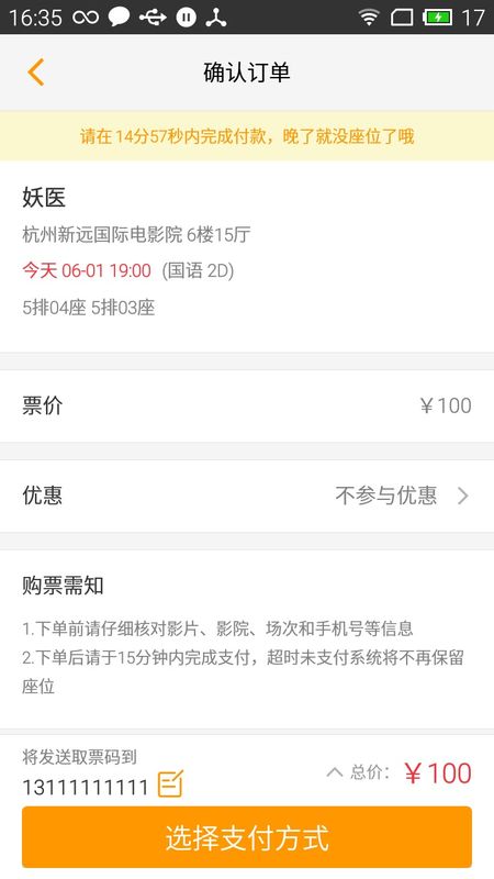 新远影城_图片4