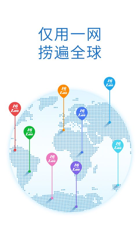 一路捞_图片2