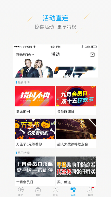 中影百誉影城_图片1