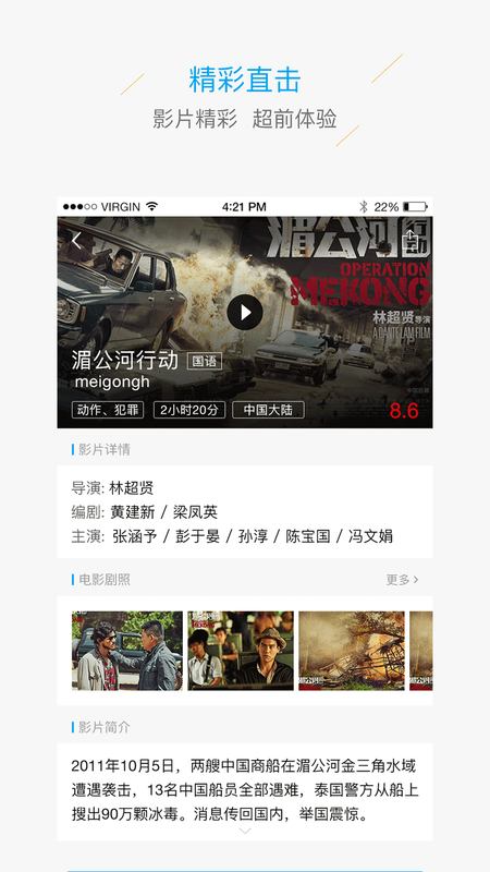 中影百誉影城_图片2