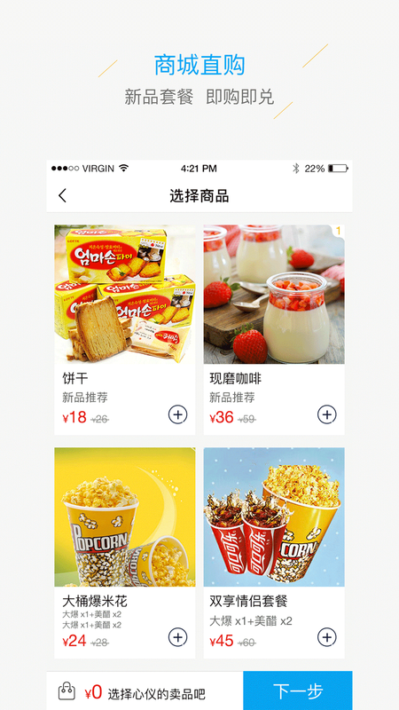 中影百誉影城_图片3