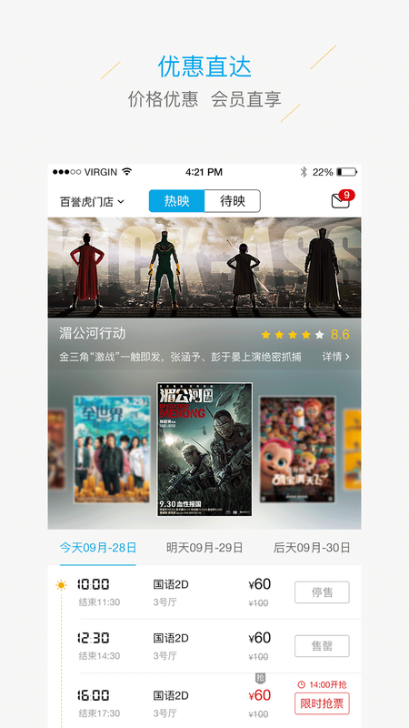 中影百誉影城_图片4