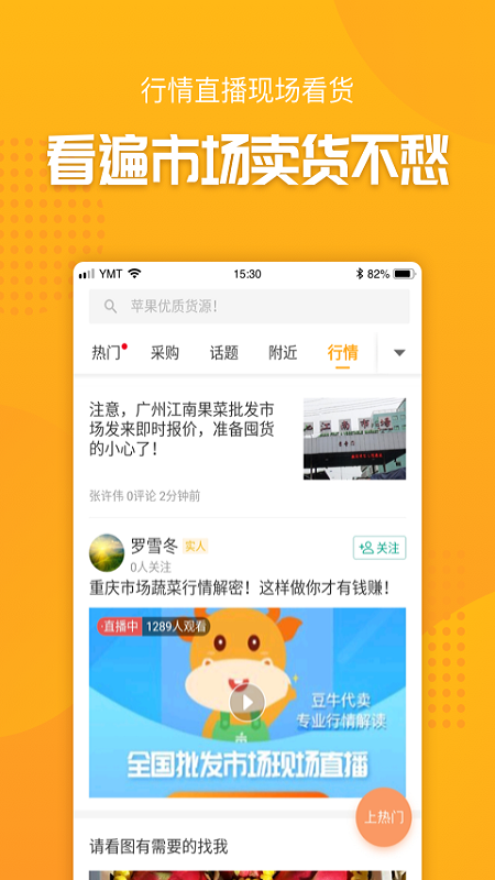 抓鱼_图片3