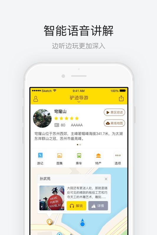 穹窿山_图片1