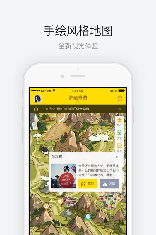 穹窿山_图片2