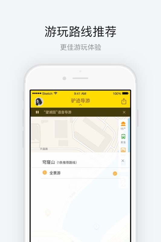 穹窿山_图片4