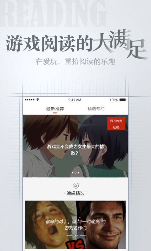 爱玩_图片3