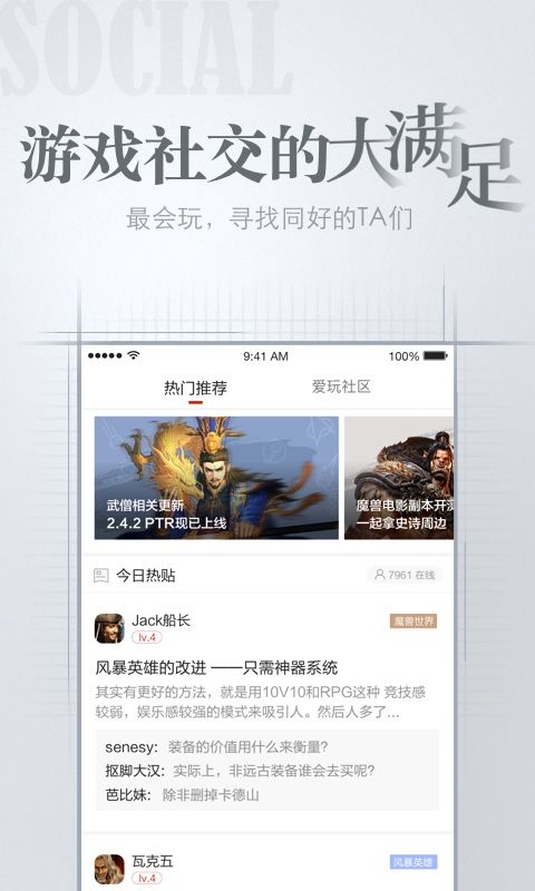 爱玩_图片4