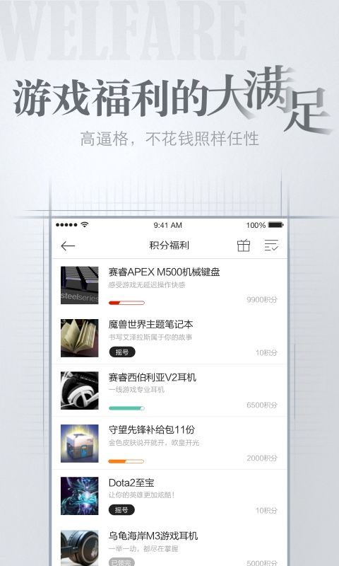爱玩_图片5