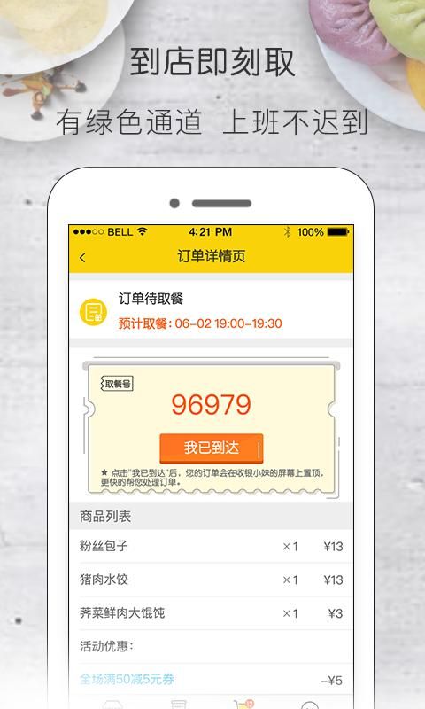 巴比商城_图片3
