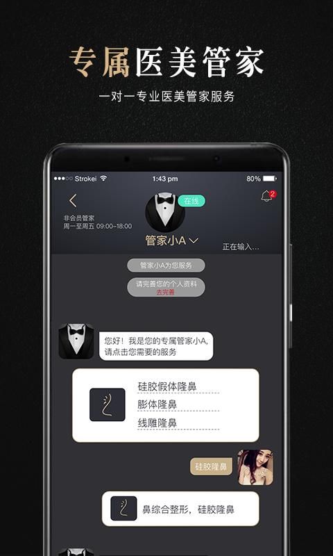 百变美_图片1