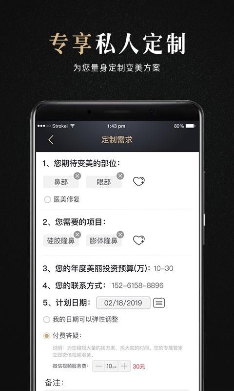 百变美_图片2
