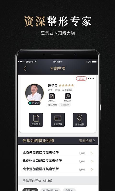 百变美_图片3