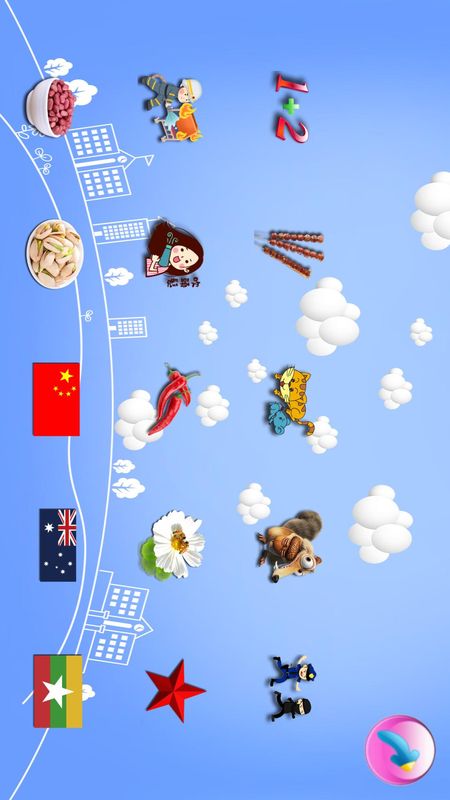 宝宝考考你_图片2