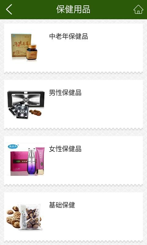保健产品_图片2