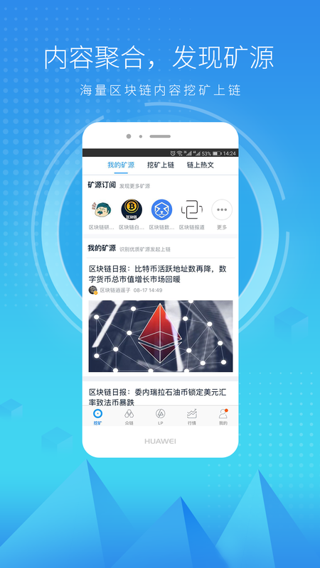 币众_图片1