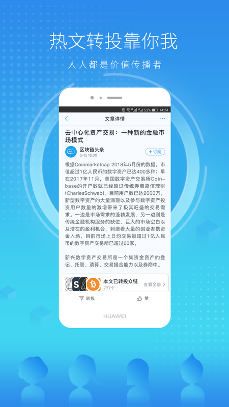 币众_图片2