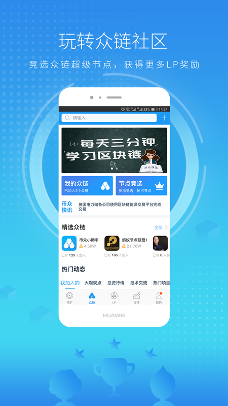 币众_图片3