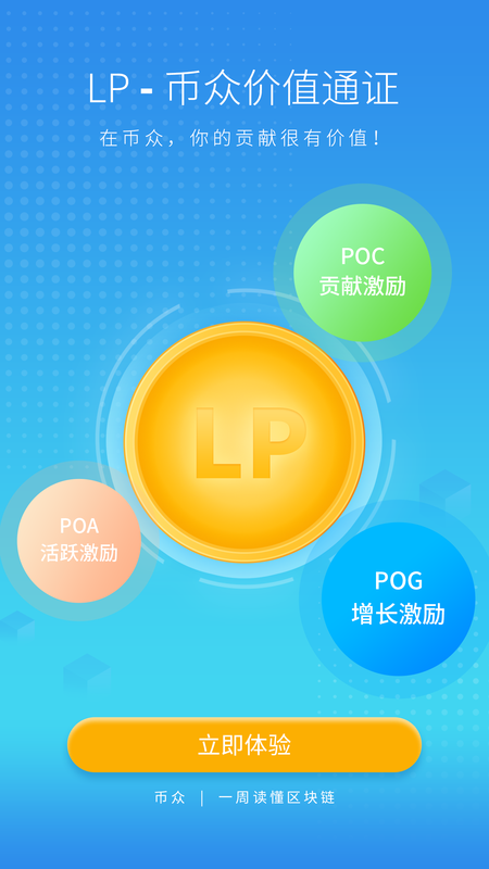 币众_图片4