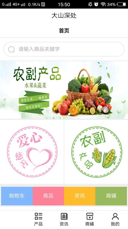 大山深处_图片2