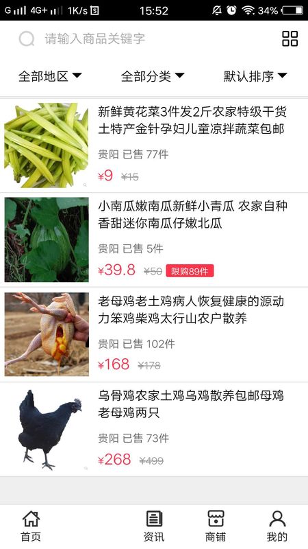 大山深处_图片4