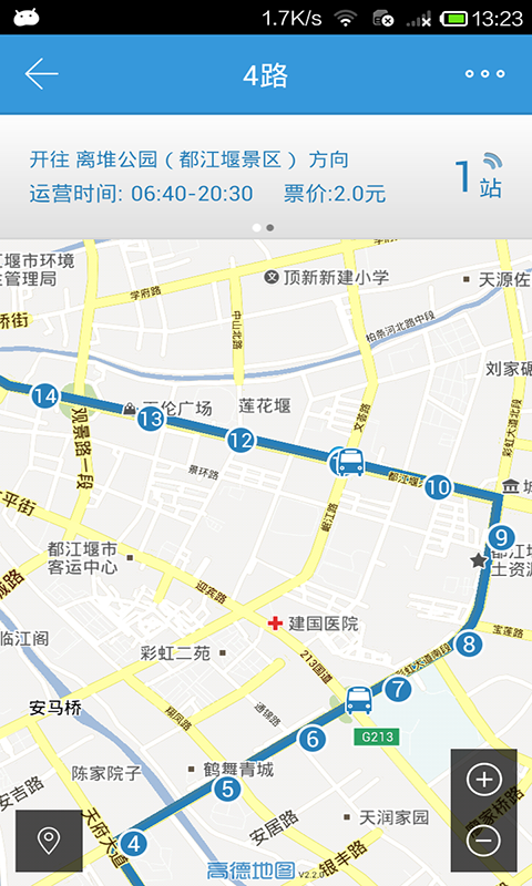 都江堰公交_图片2