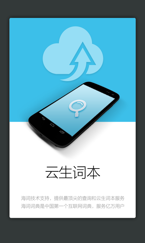 法律英语词典_图片3