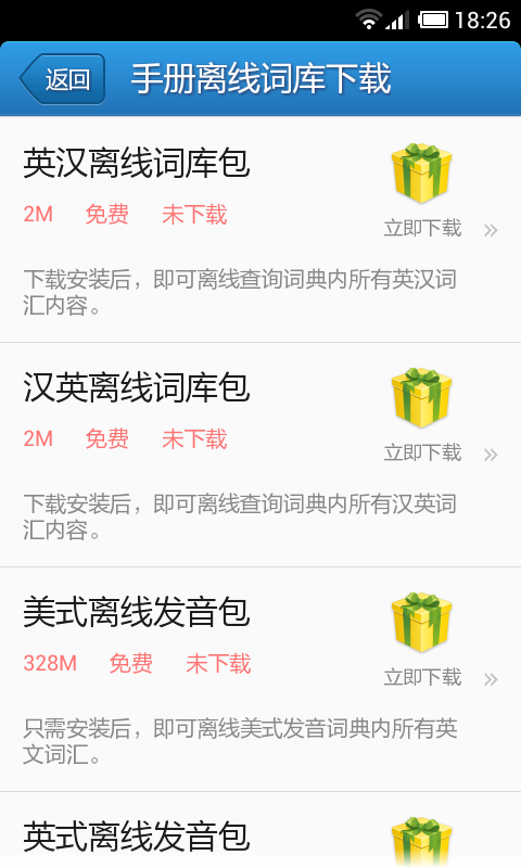 法律英语词典_图片5
