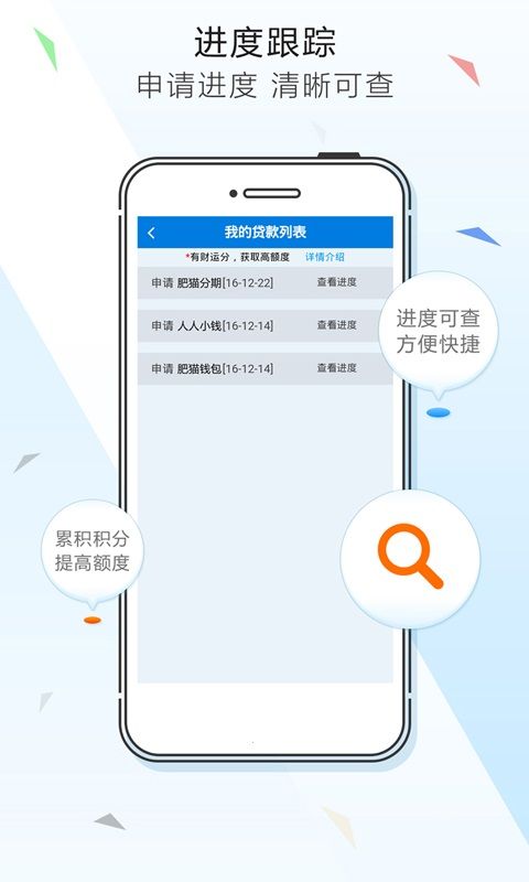 肥猫钱包 版本: v2.3截图4