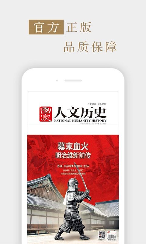 国家人文历史_图片1