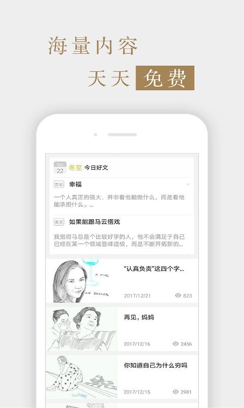 国家人文历史_图片2
