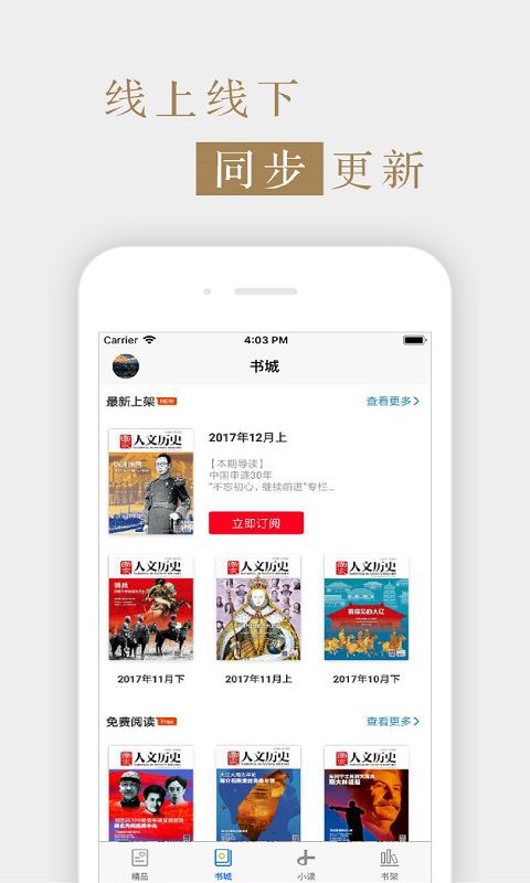 国家人文历史_图片3
