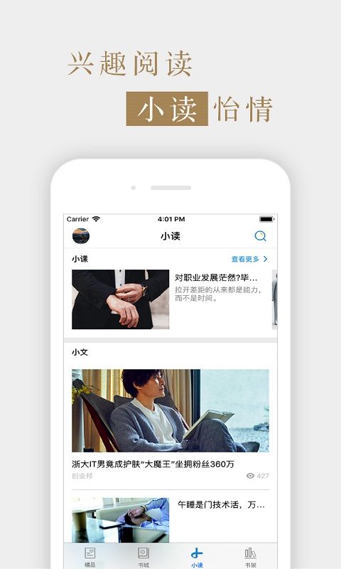 国家人文历史_图片4