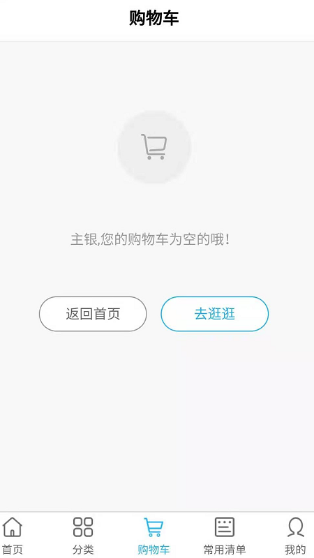 国味_图片4