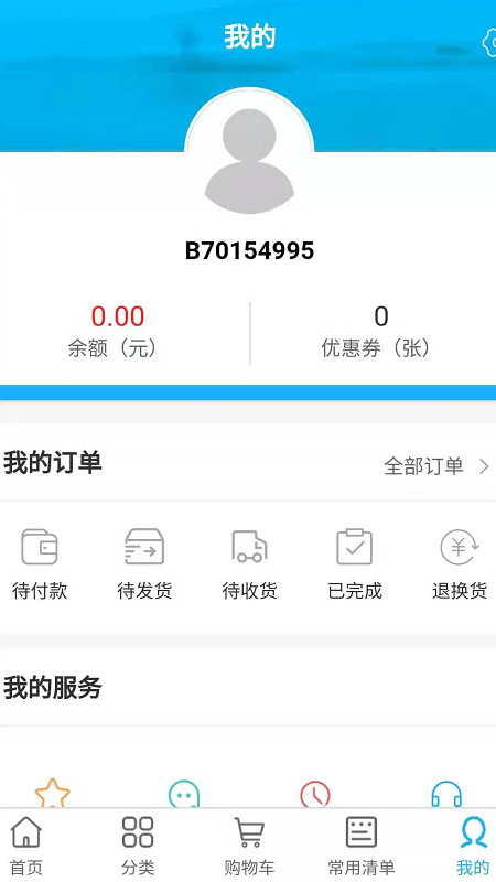 国味_图片5