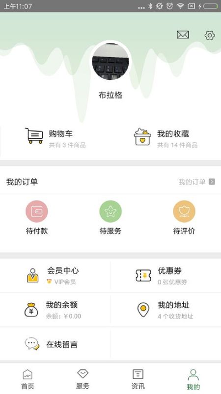 康乐通_图片2