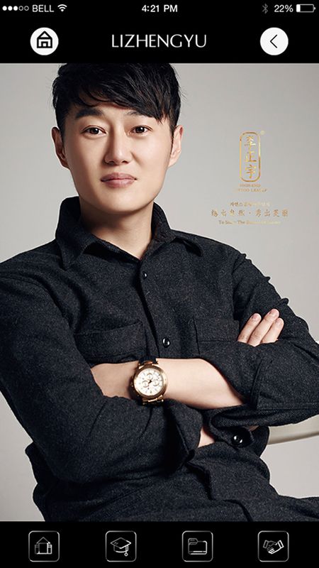 李正宇_图片1