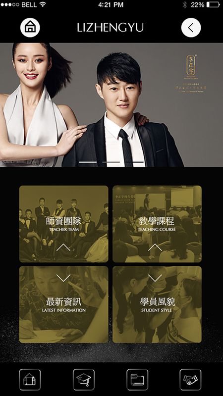 李正宇_图片2