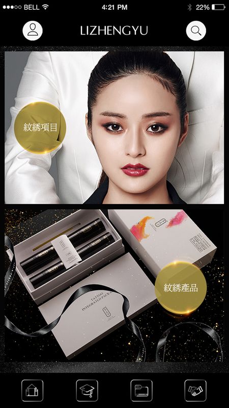 李正宇_图片3