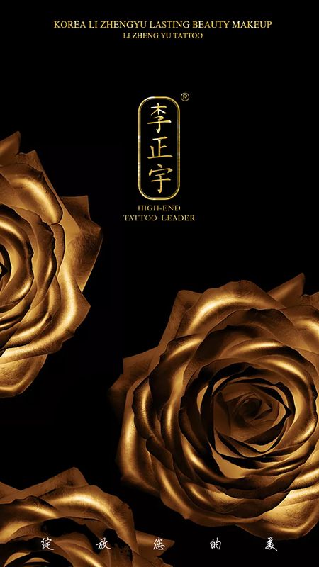 李正宇_图片4