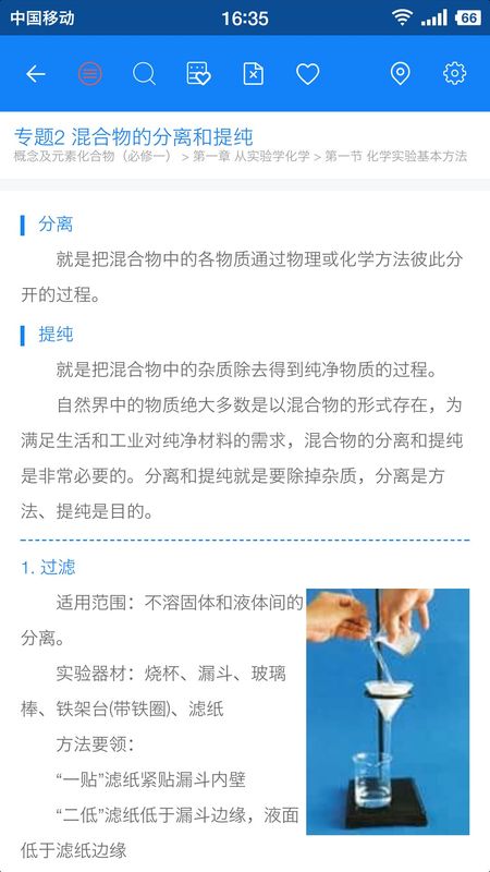 米缸高考_图片3