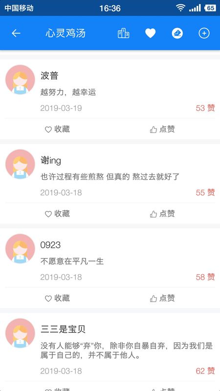 米缸高考_图片5
