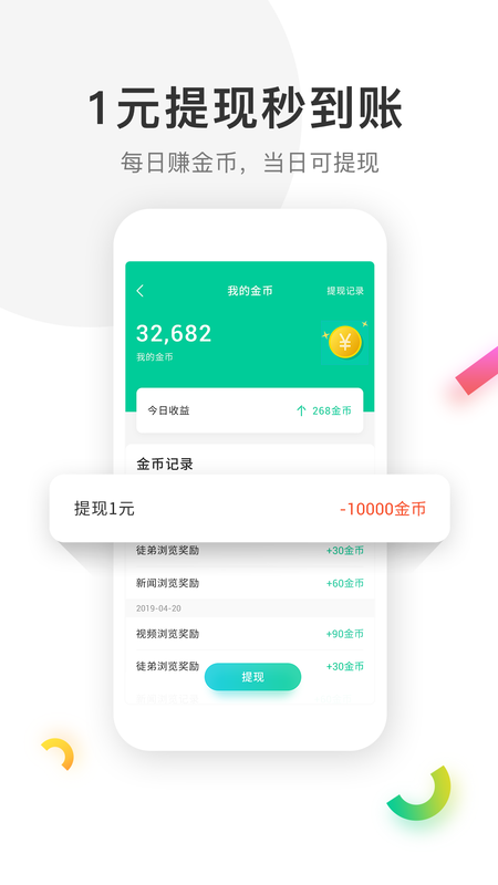 魔方看点_图片3