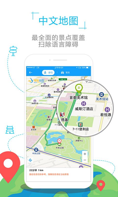 尼泊尔地图_图片2