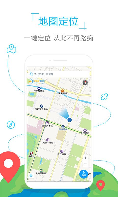 尼泊尔地图_图片4