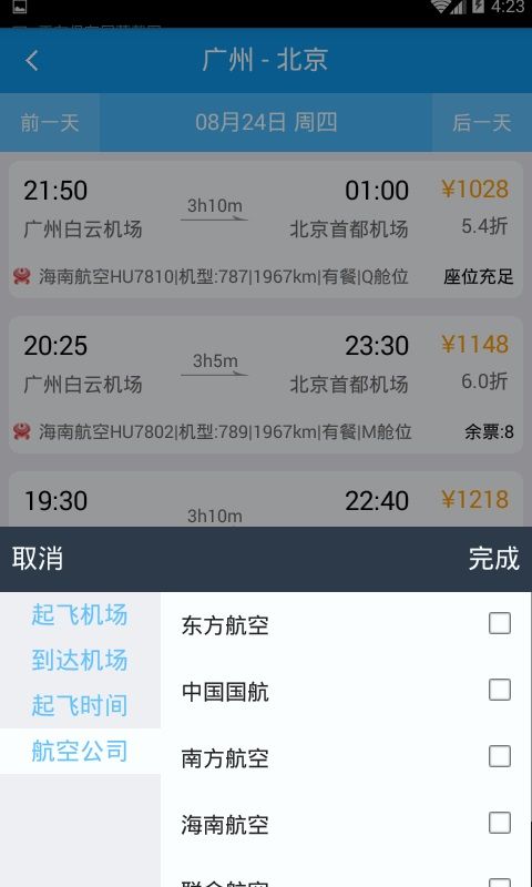 抢票网_图片5