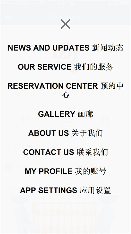 全城通_图片1